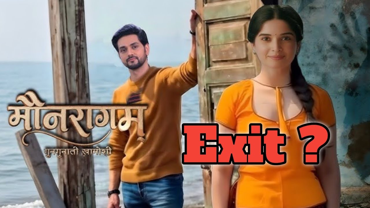 Bhavika Sharma EXITS Monragam | Kab Ayega Show | Colors TV 