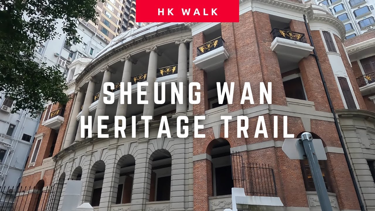 HK Walk| 上環文物徑 Sheung Wan Heritage Trail| 4K