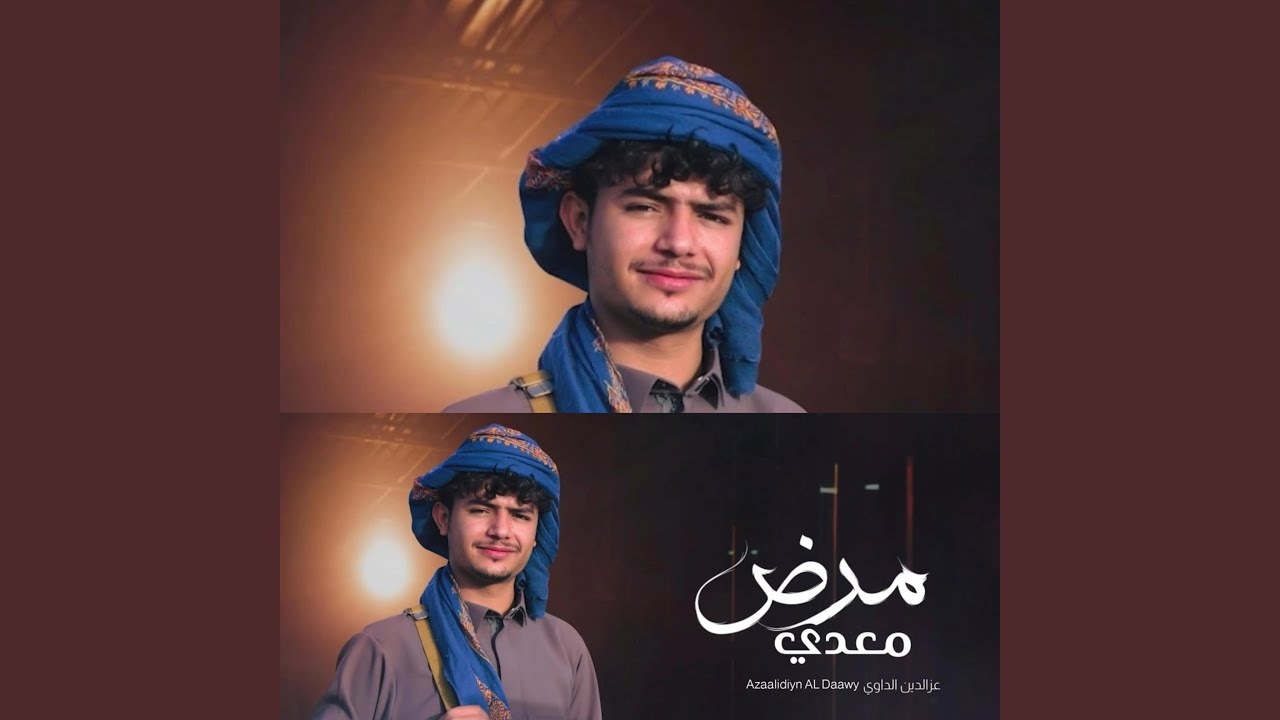 مرض معدي
