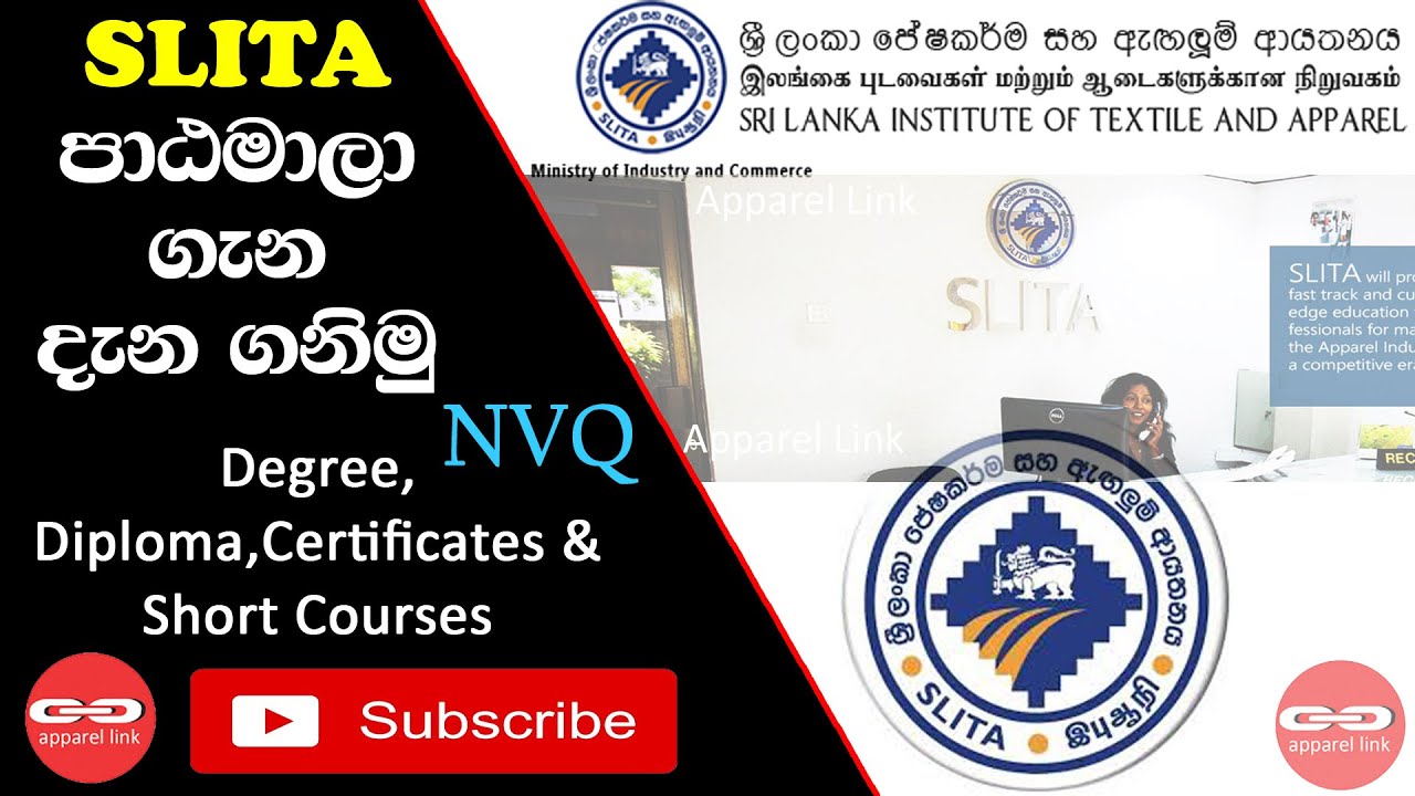 ABOUT SLITA  & ITS' COURSES (SLITA එකේ පාඨමාලා ගැන විස්තරයක් )
