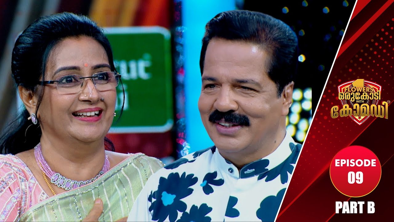 Flowers Orukodi With Comedy | R.Sreekandan Nair | Menaka Suresh | Ep # 09 (Part B)