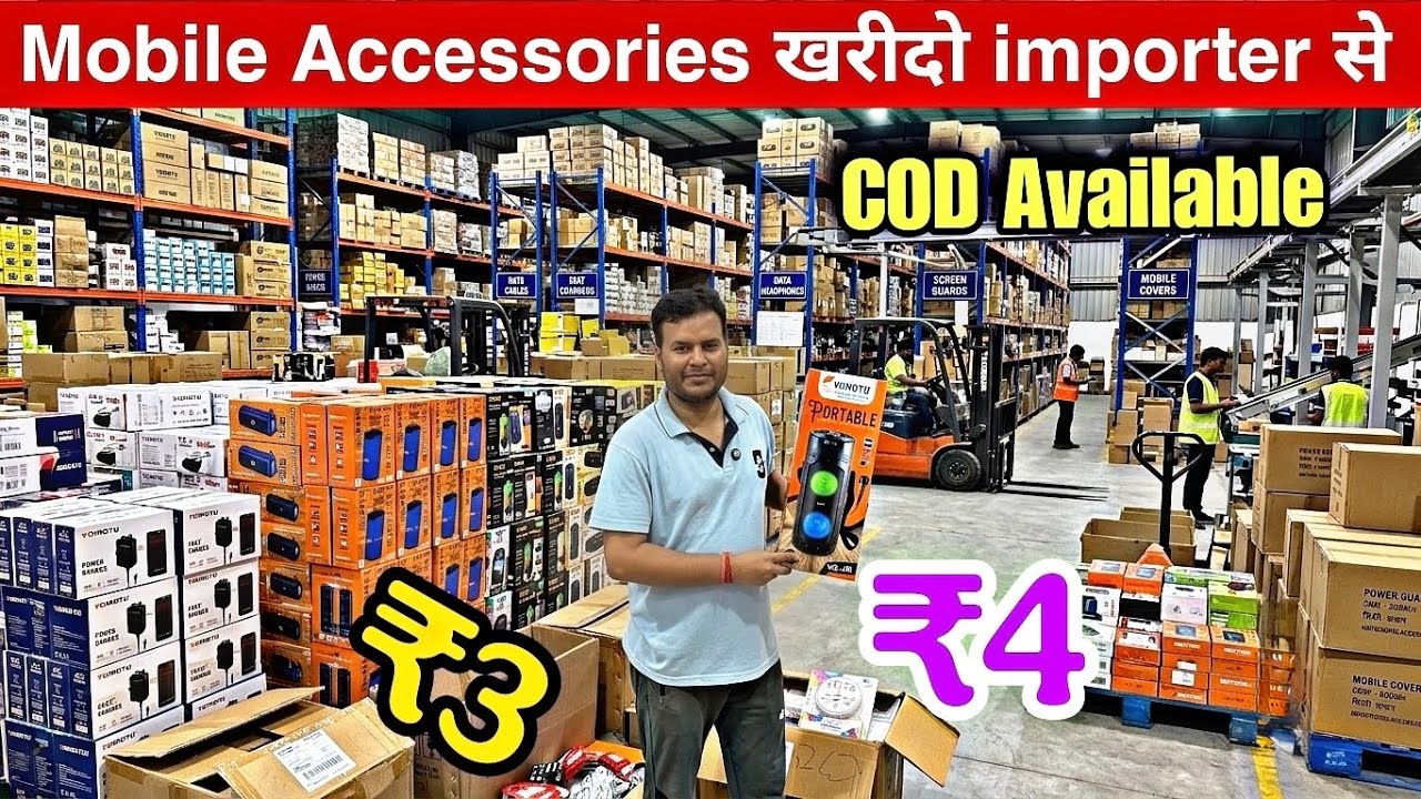 Mobile Accessories Wholesale Market in Delhi 🔥 | Smart Gadgets Market | Mobile Charger Factory Tour