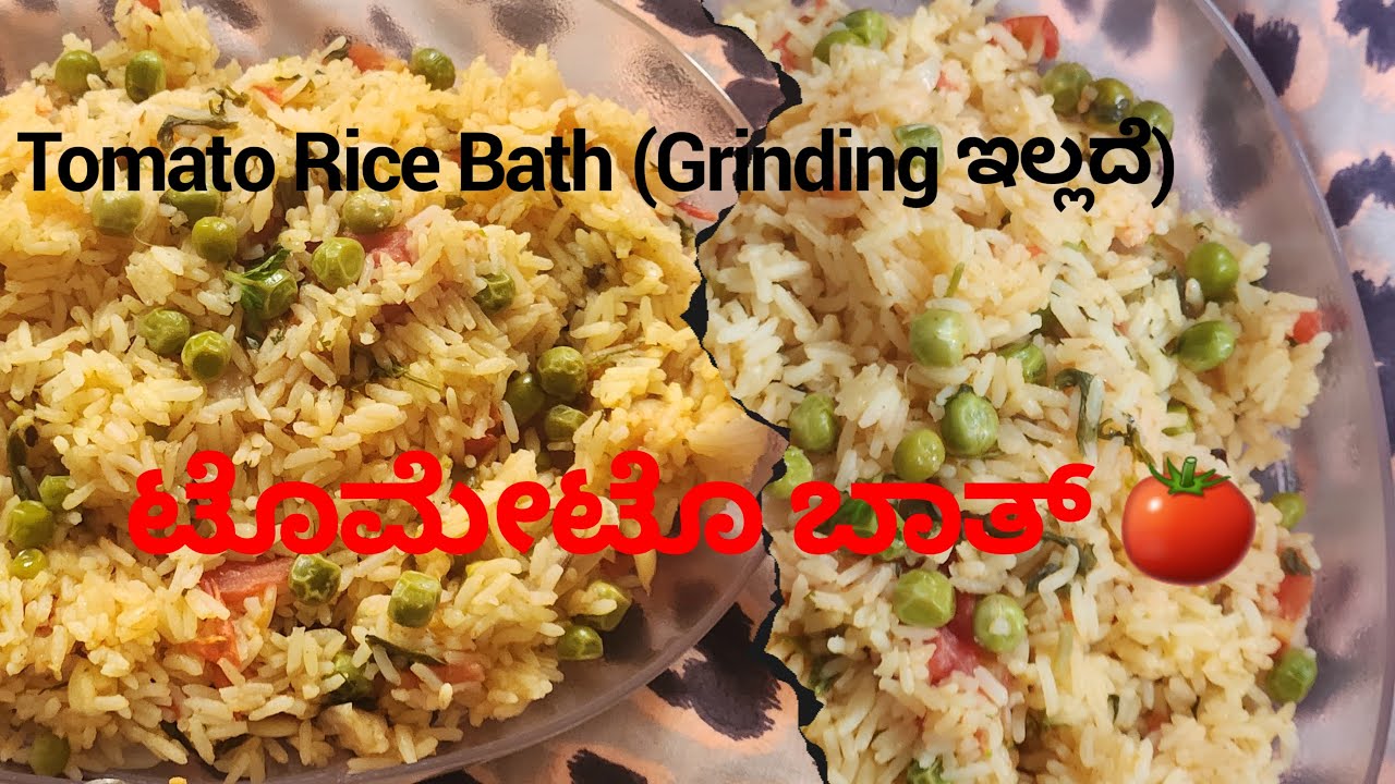 Tamato Bath |quickcooking| Simple meals