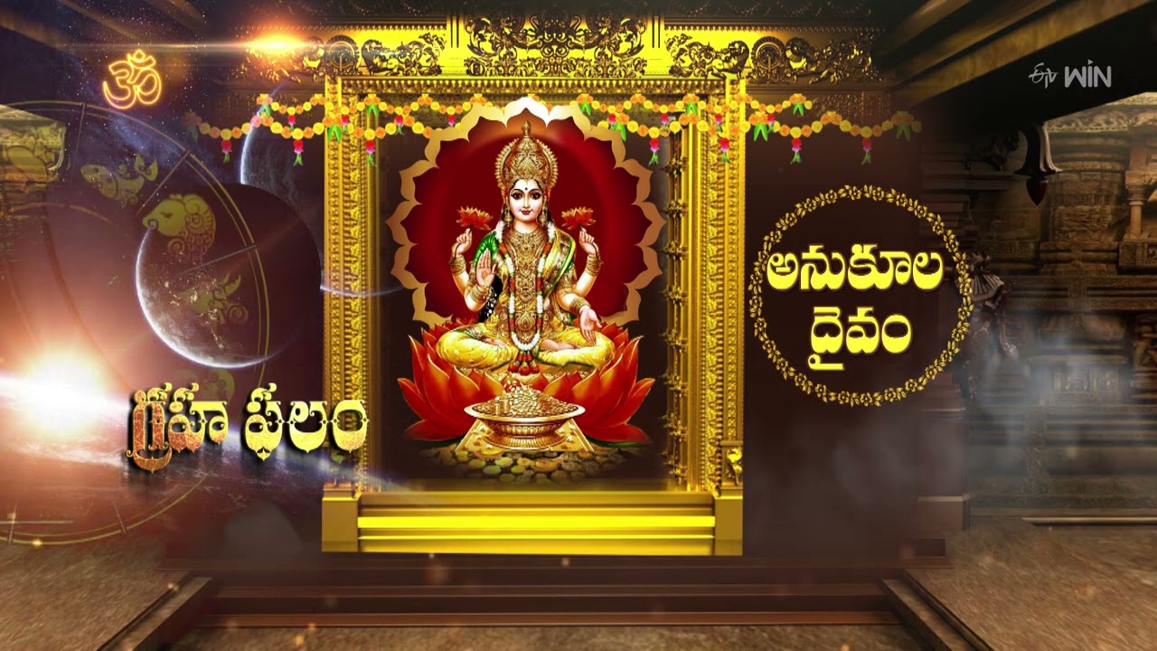 Subhamastu | 8th March 2026 | Full Episode | ETV Telugu