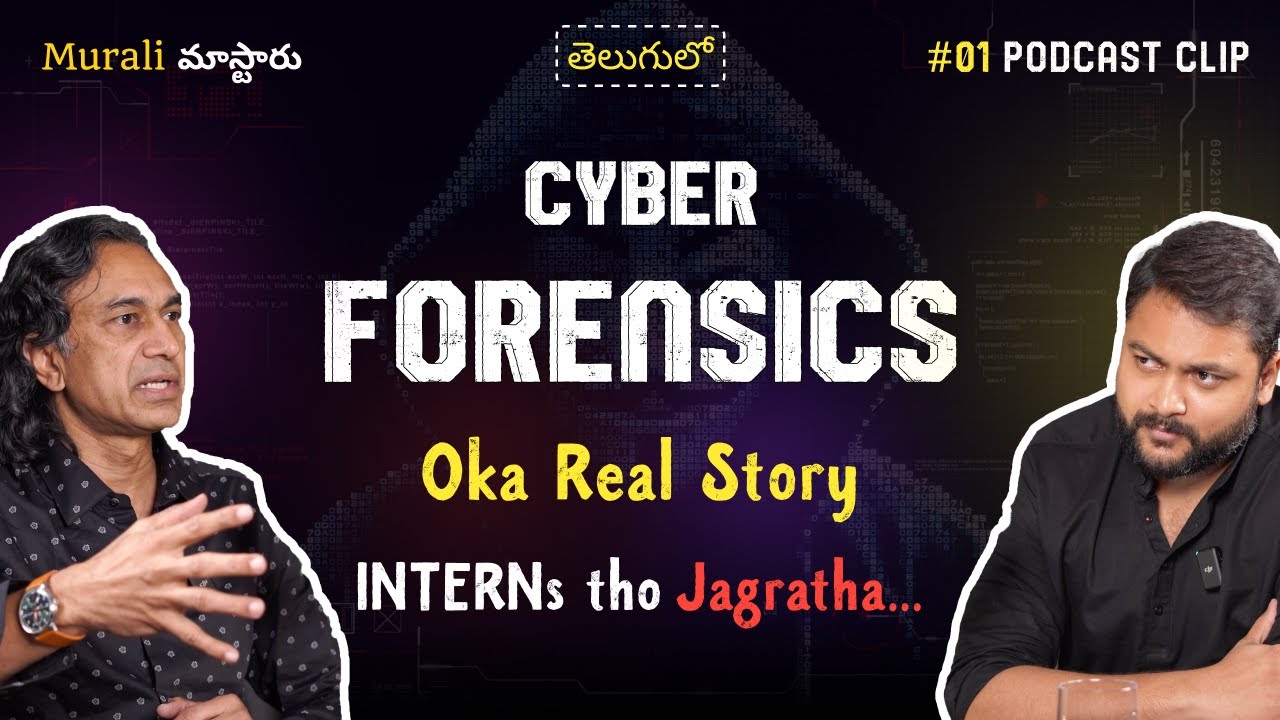 What is Cyber Forensics? || Interns Tho Enduku Jagrathaga Undali?