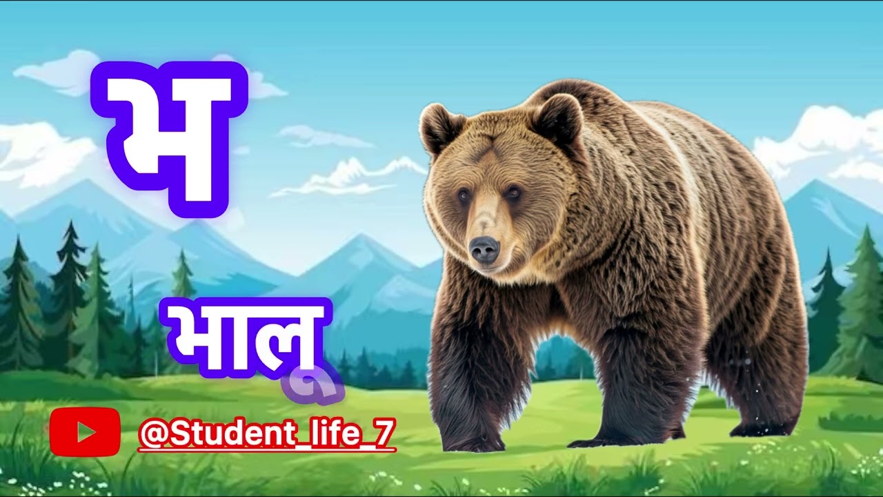 K se kabutar | क से कबूतर | #rhymes #ksekabutar #kasekabutarkhasekhargosh #hindirhymes #viral 