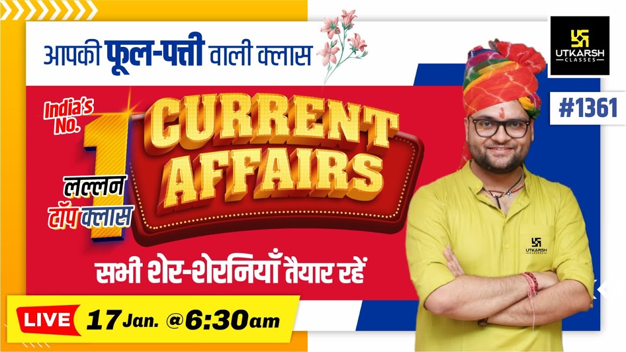 17 January 2024 Current Affairs | Current Affairs Today (1361) | Kumar Gaurav Sir