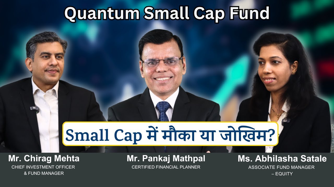 Is This the Right Time to Invest in Small Cap Funds?