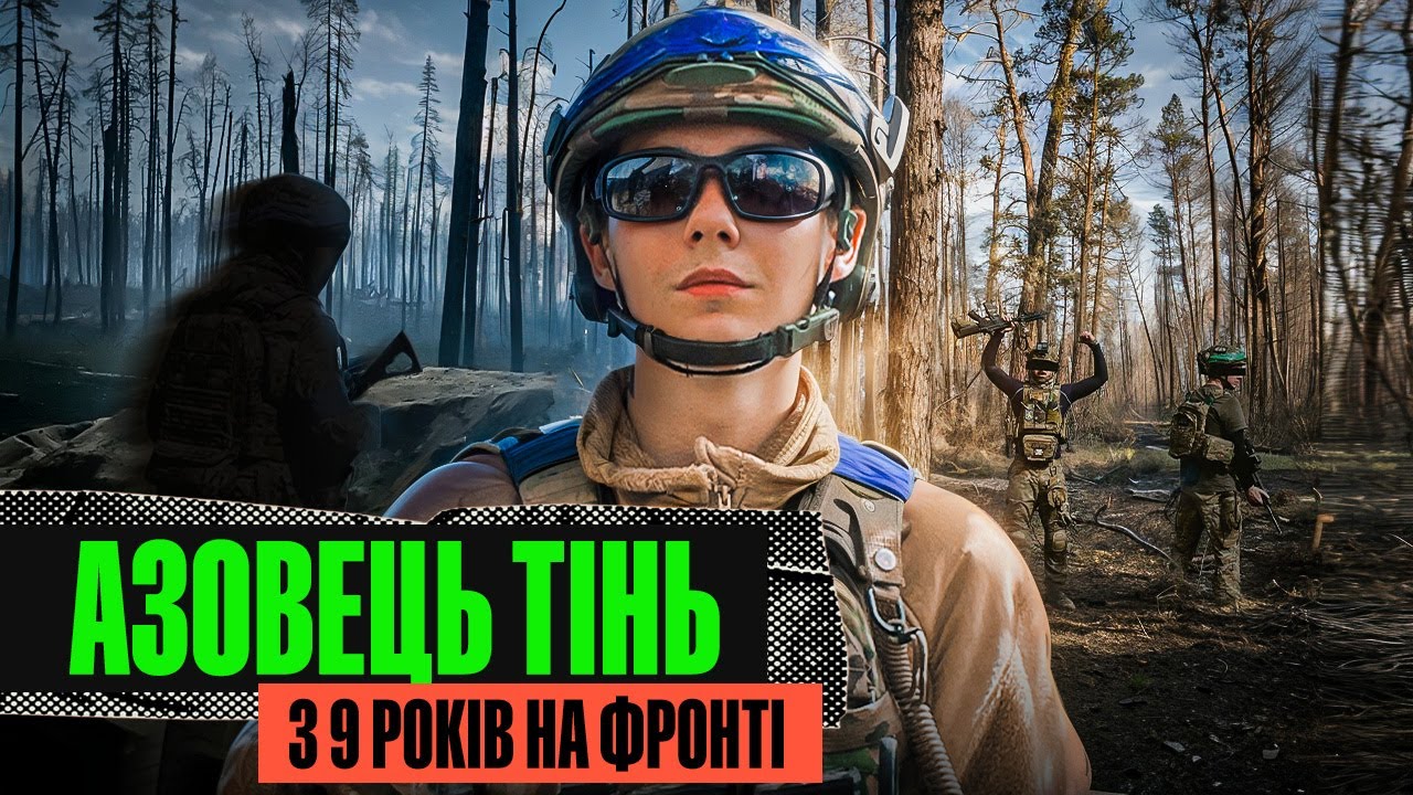 СІМ'Я ЗА рф, А ВІН В АЗ0В / РЕДІС НА ПОЗИЦІЯХ ПІХОТИ / СОН ВРЯТУВАВ ЖИТТЯ