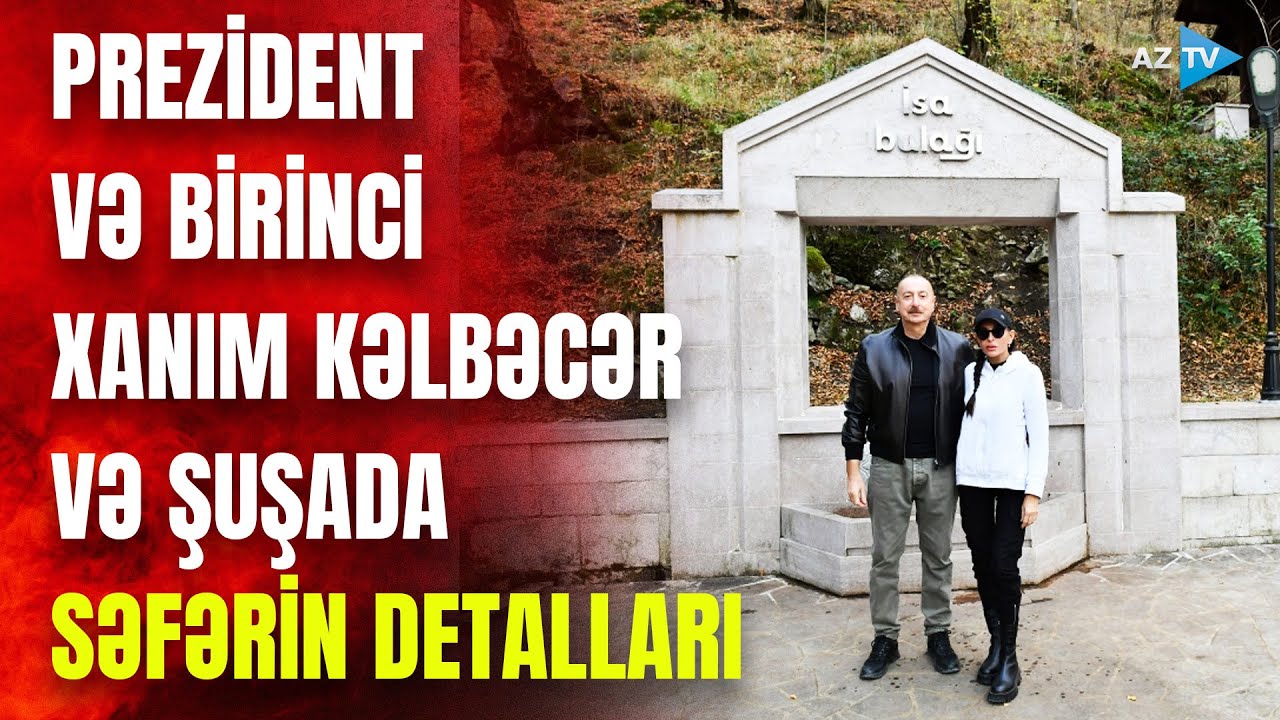 Prezident və birinci xanım Kəlbəcər və Şuşada - XÜSUSİ REPORTAJ