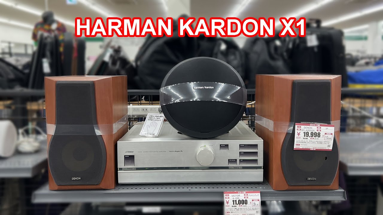 HARMAN KARDON ONYX STUDIO X1 Loa Đẹp Gi&aacute; Rẻ | Cửa H&agrave;ng Đồ Cũ Ở Nhật | Quan JP
