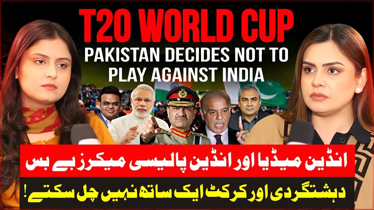 T20 World Cup: Pakistan Says No to India | Indian Media & Policymakers Helpless |Modi & Balochistan