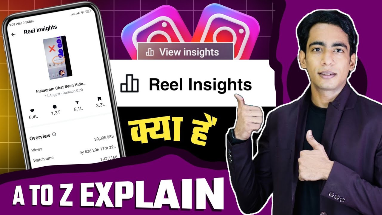 Instagram Reels Insights A To Z Explain | Instagram Reels View Insights Kya Hai