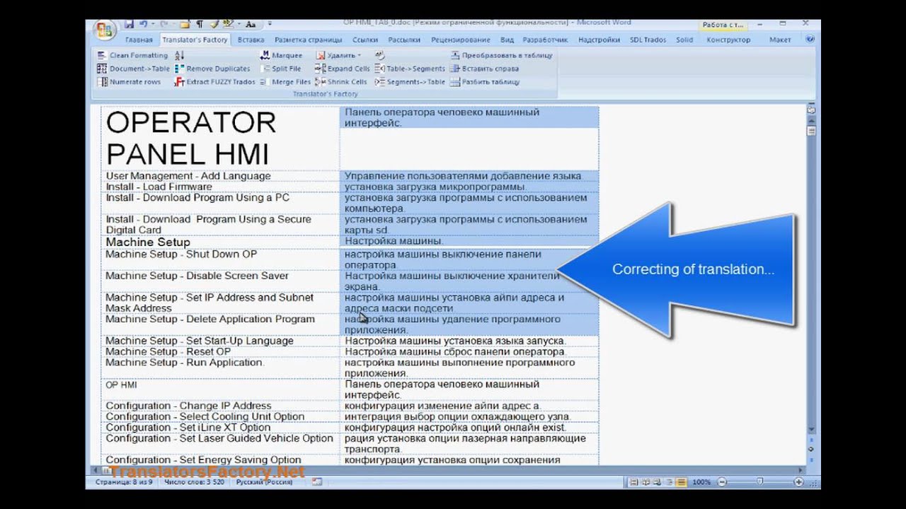 TRANSLATOR'S FACTORY - 06 - Insert Translation to Document
