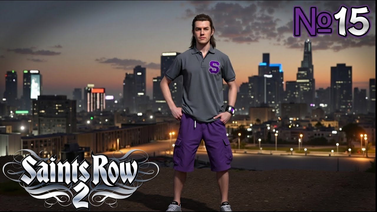 Несквику ухо отрезали ► Saints Row 2 ► Стрим прохождение Сэйнтс Роу 2 #15