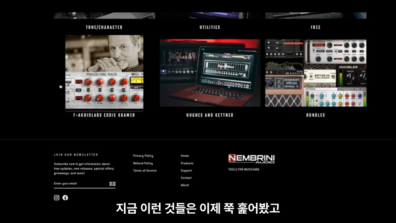 NEMBRINI ROCKDUDE / JAZZ CHORUS SOLID STATE / OVERDRIVE SPECIAL 플러그인 사용기