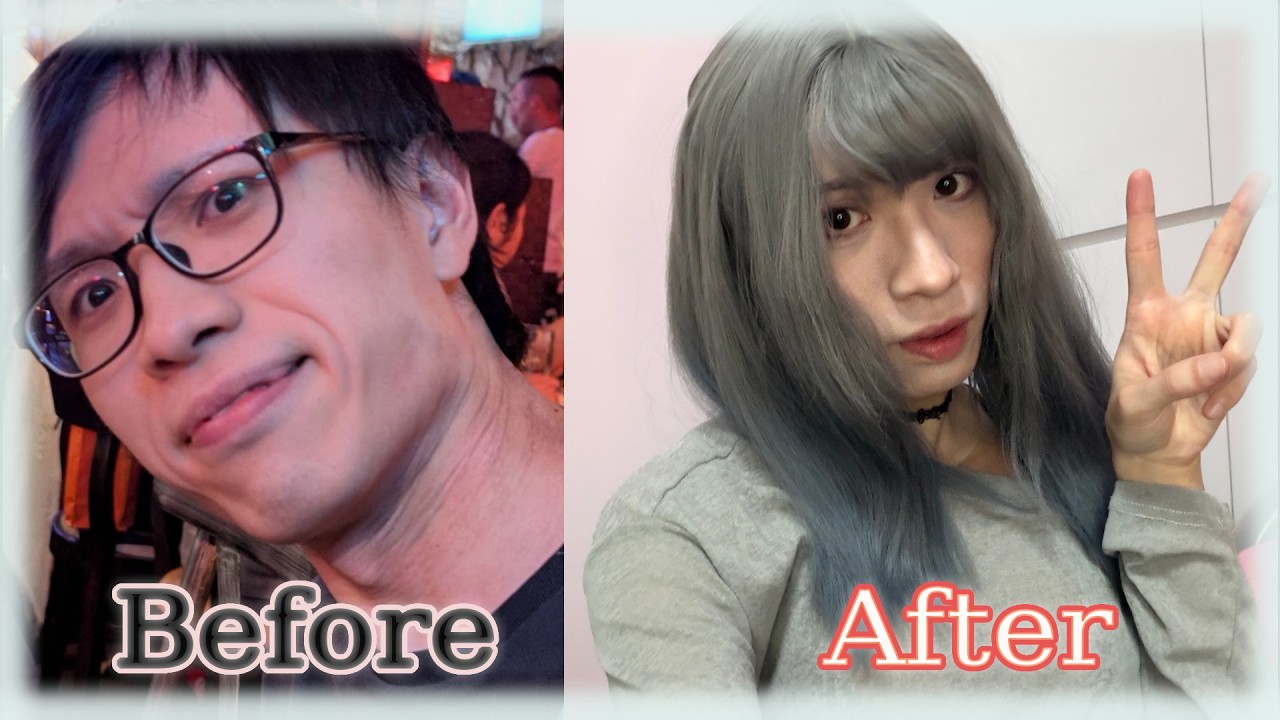 直男挑戰偽娘妝第九十九回 - 頭髮一次比一次奇怪