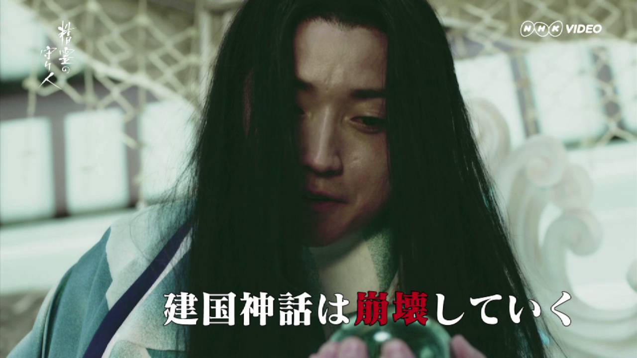 「精霊の守り人シーズン1」PV_好評発売中