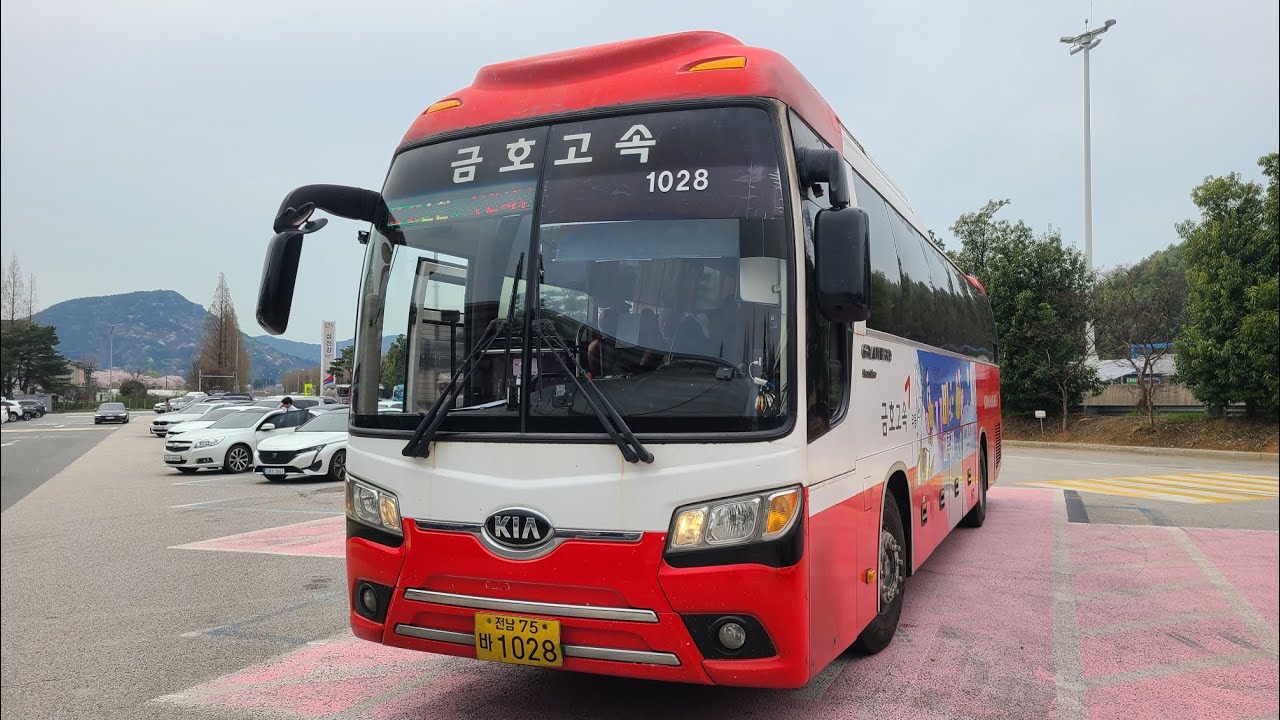 [금호고속 직행부] 전남75바1028 기아 뉴 그랜버드 이노베이션 선샤인 우등 13' 순천터미널 -》섬진강(휴) 주행영상 (유튜브 달리는거북이 기사님 운행차량)