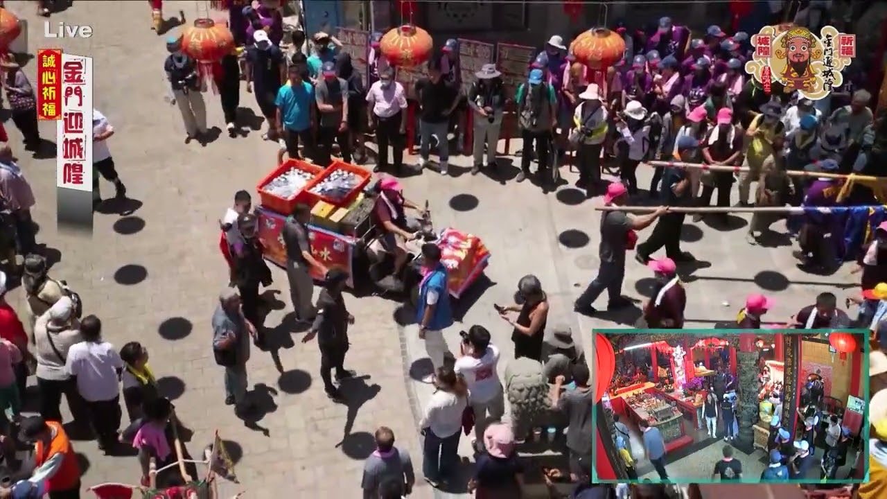 金門迎城隍實況