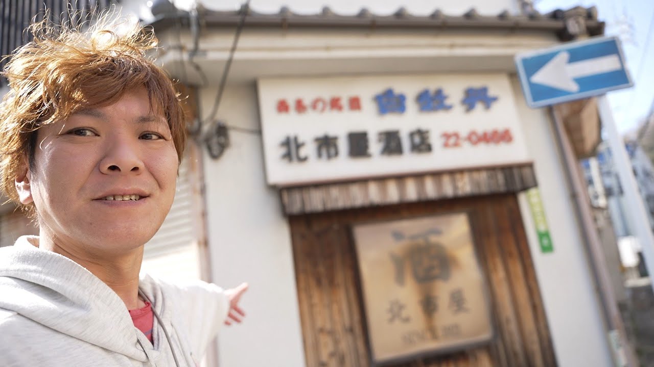 下関市竹崎町で爆発があったみたいなのでみんなで見に行きます