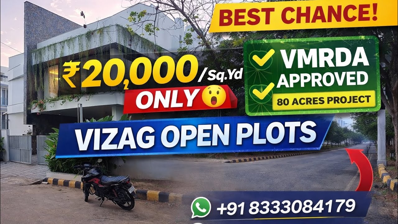 ✅ &ldquo;Vizag Lo VMRDA Approved Plots | ₹20,000 Sq.Yd 😱 | SBI Loan&rdquo;
