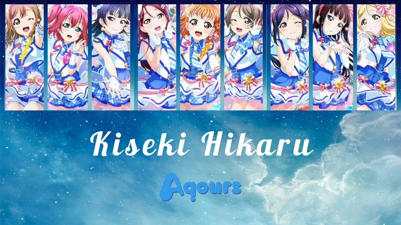 Kiseki Hikaru / Aqours / Sub [Romaji | English | Español]