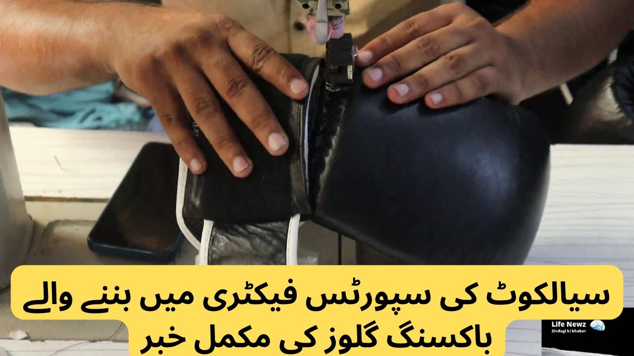 How to make a boxing gloves ! Boxing gloves factory in sailkot pakistan