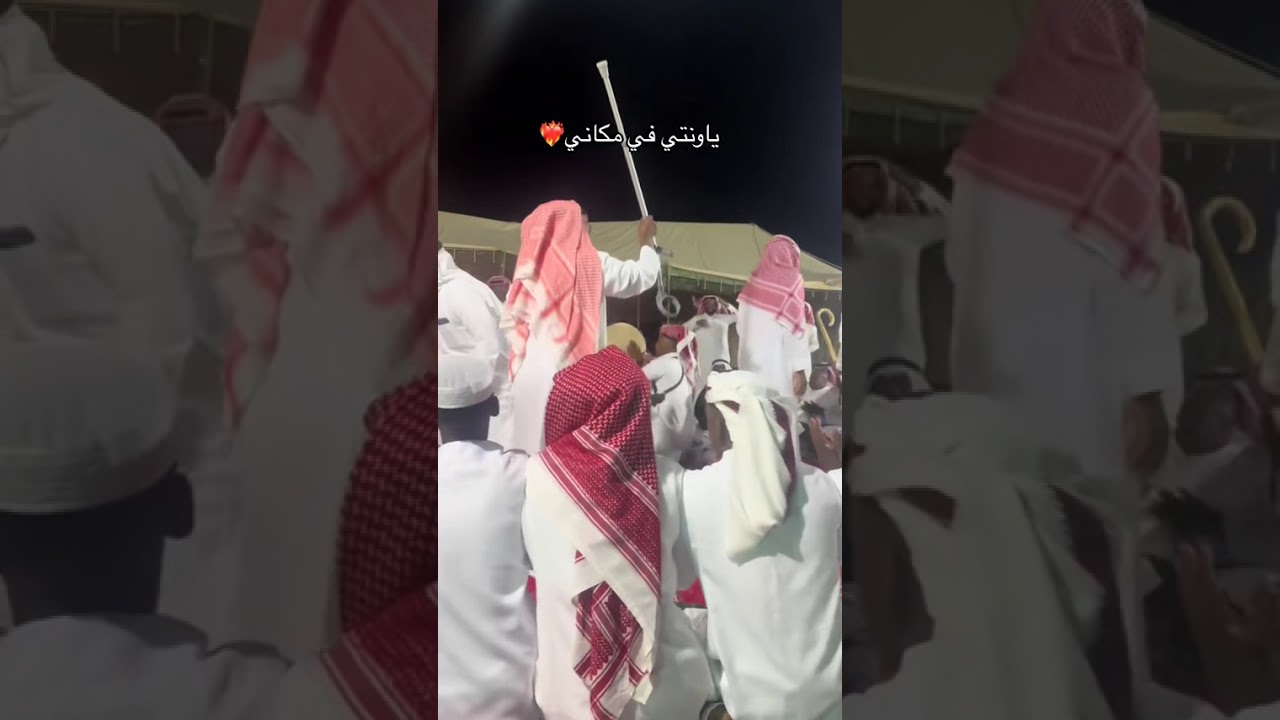 دوسري رنية ياونتي في مكاني