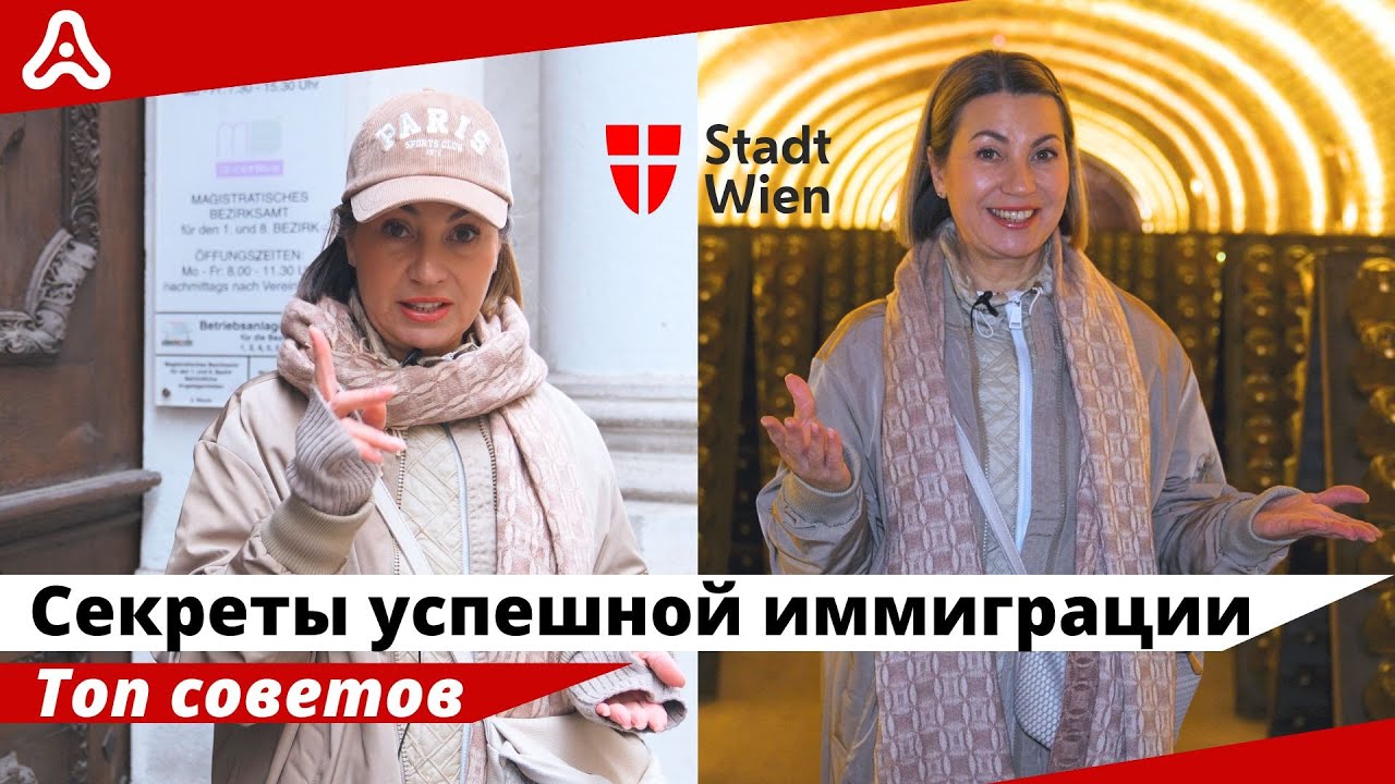 Как стать успешным эмигрантом? Топ-3 ниши для бизнеса в Австрии.