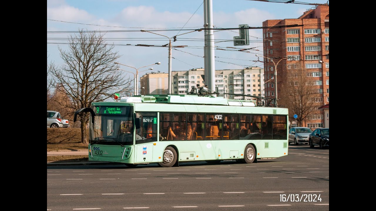 Минск, поездка в троллейбусе МАЗ-203Т70, парк.№ 4302, марш.48 (17.09.2024)