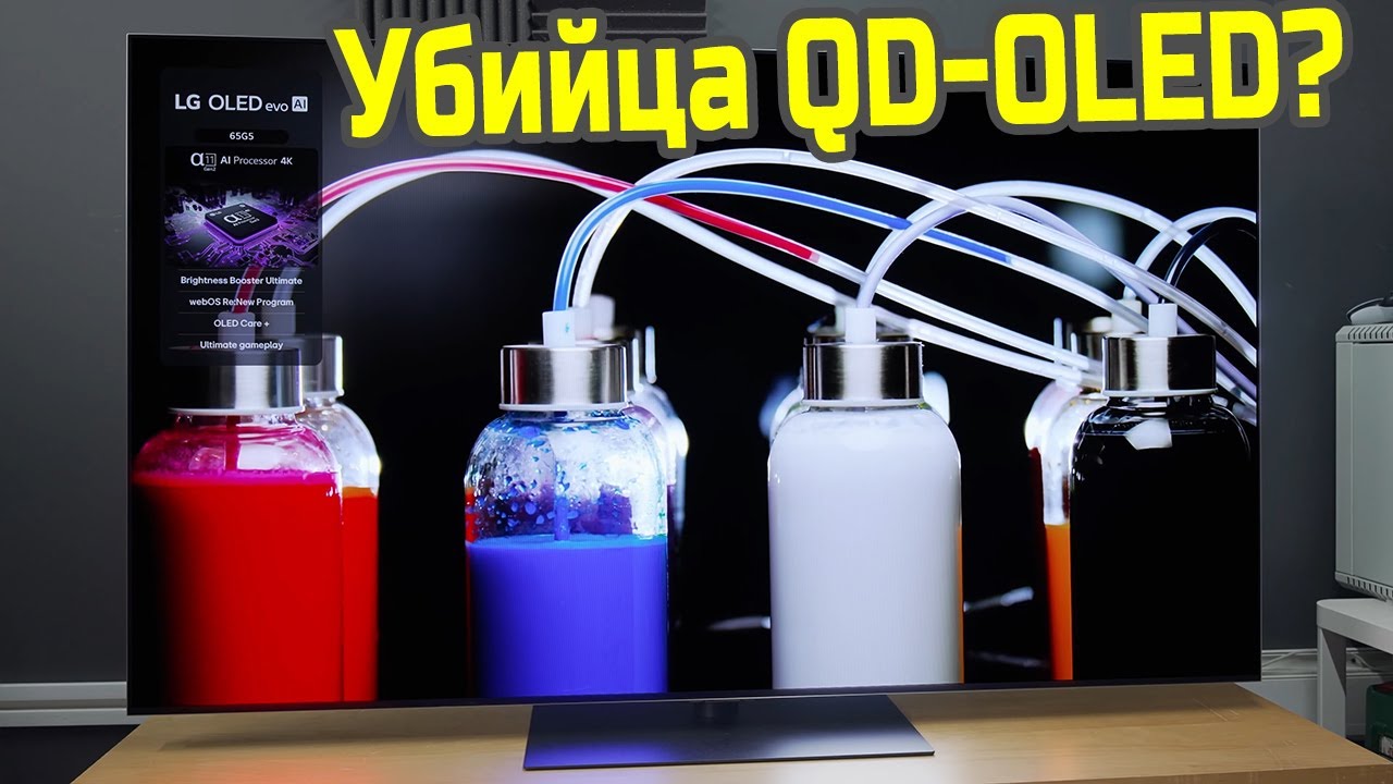 Обзор OLED-телевизора LG G5 (в сравнении с Samsung S95F и LG G4) | ABOUT TECH