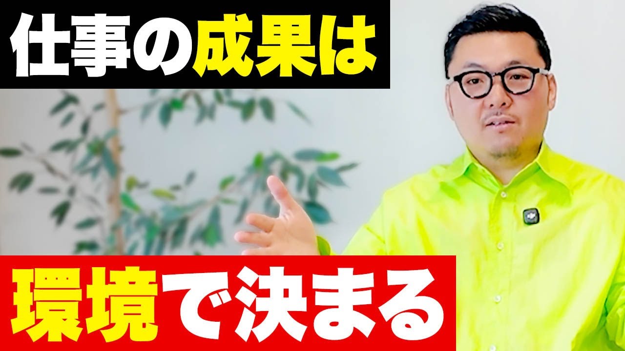 仕事の質を変える環境の作り方。生産性が爆上がりするプロの仕事道具7選