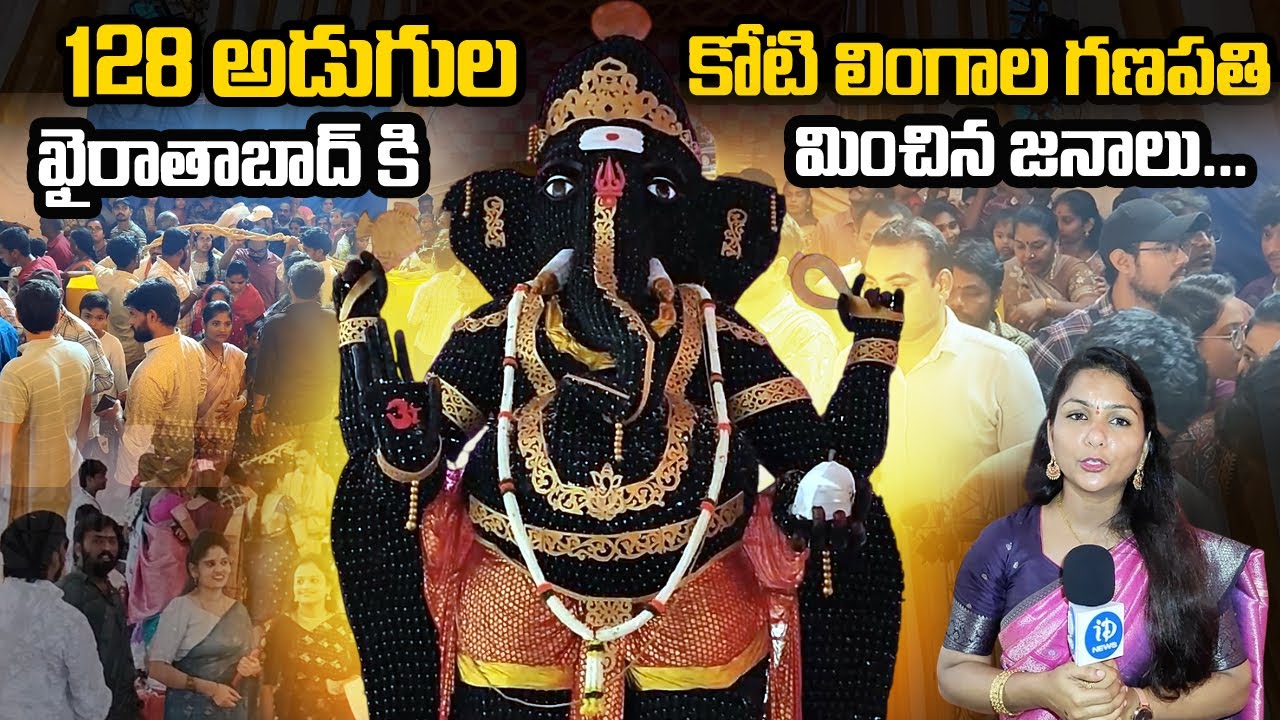 Koti Lingala Ganapathi | Visakhapatnam | Vinayaka Chaturthi 2025 | కోటి శివ లింగాలతో గణపతి విగ్రహం