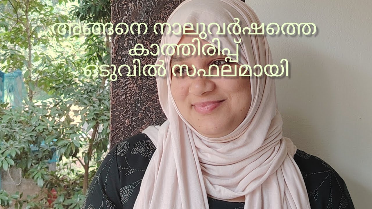 ഇന്നത്തെ ദിവസം ഇതിനുവേണ്ടി മാറ്റിവെച്ചു 