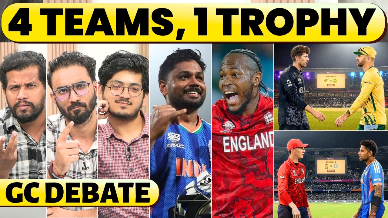 🔴GC DEBATE: INDIA vs ENGLAND, SANJU vs JOFRA in SEMIS, 2022 ENG, 2024 IND, 2026?