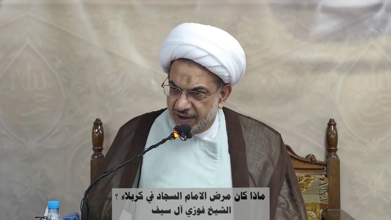 ماذا كان مرض الامام السجاد في كربلاء ؟