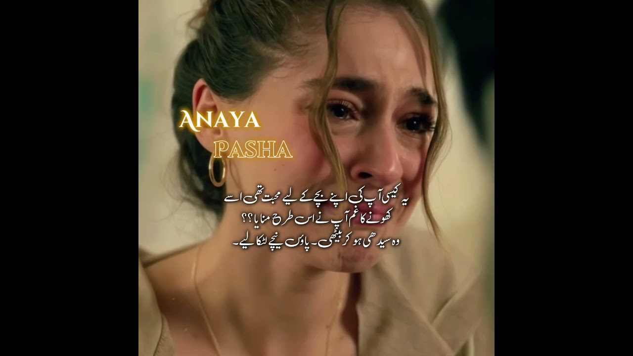 A heartbreaking scene of Anaya Pasha🥀 RAMZ E JUNOON by Noor asif #urdunovels #sadsong #heartbreak