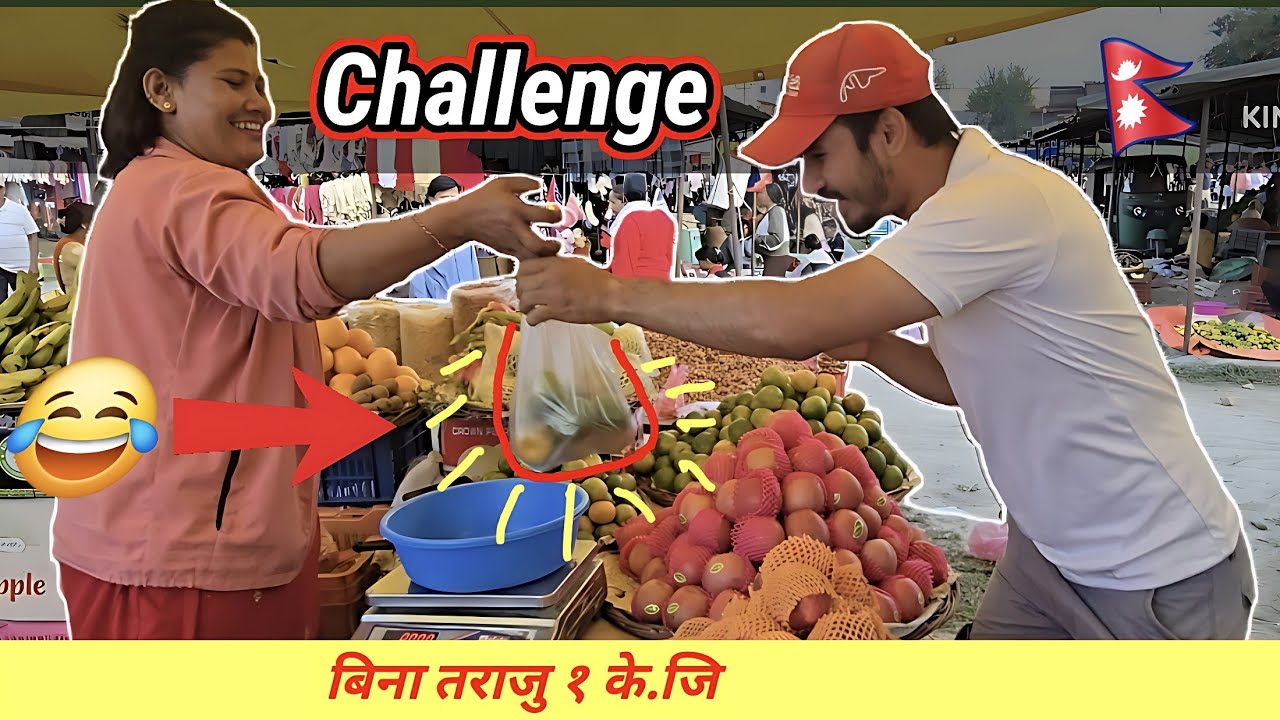 Can Nepali Fruit Sellers Guess 1 KG Without a Machine? Funny Nepali Challenge