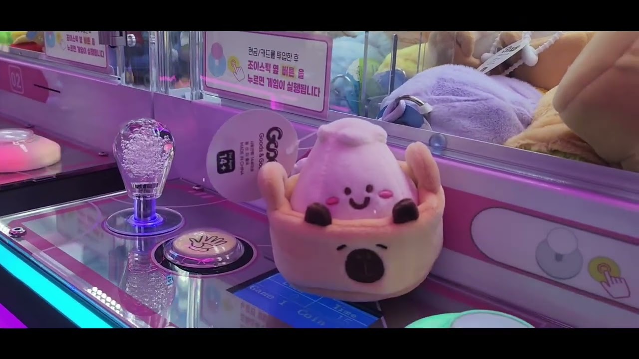 인형뽑기 한번 뽑아볼까용 😀 😎 