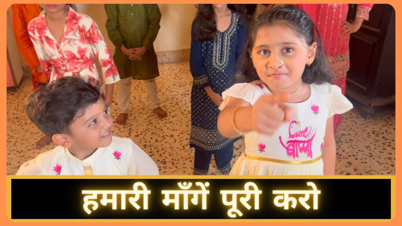 हमारी माँगें पूरी करो | Cute Bappa BTS | Part 4 | Marathi Vlog 812 |