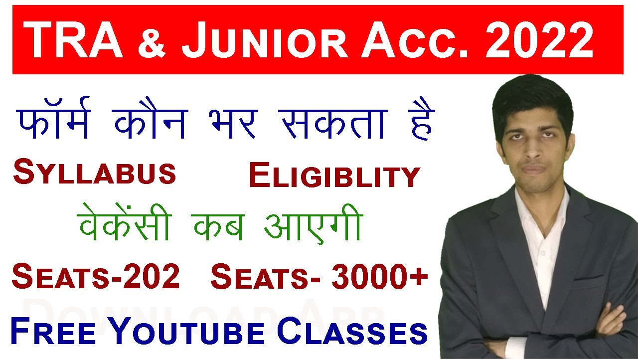RPSC TRA and Junior Accountant  Vacancy kab aayegi form kon bhar sakta hai, salary and eligibility