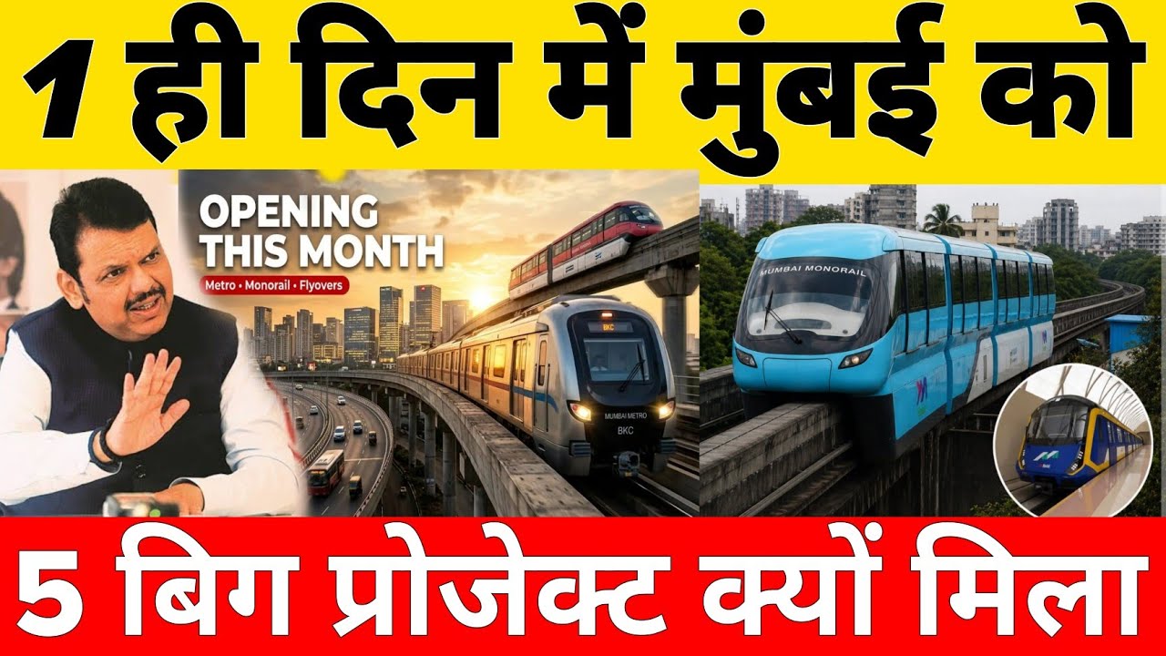 Mumbai's 5 New Infrastructure Projects Ready To Open In This Month June 2026 
