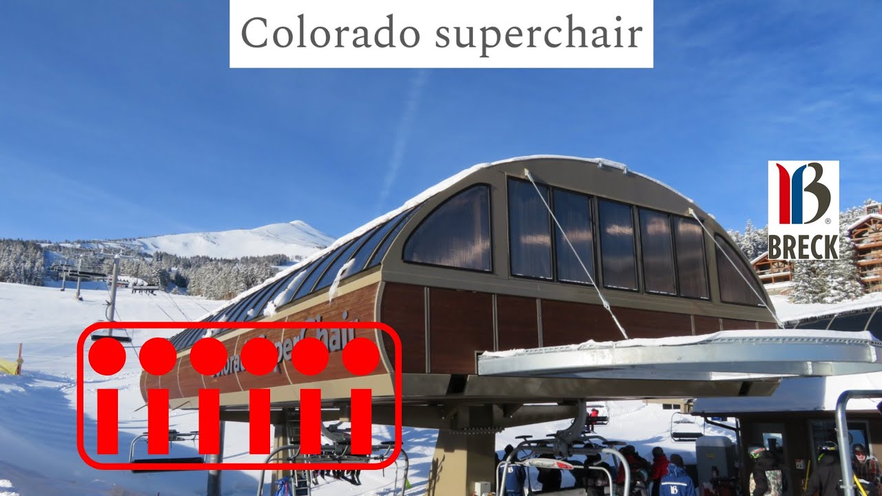 Colorado superchair, Summer ride, Breckenridge, CO