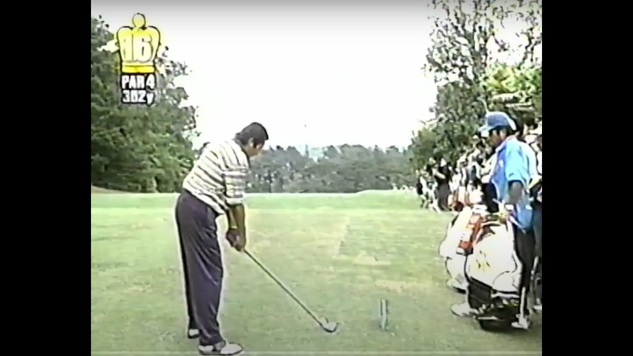 ’95第36回中日クラウンズ優勝ジャンボ尾崎5‐6