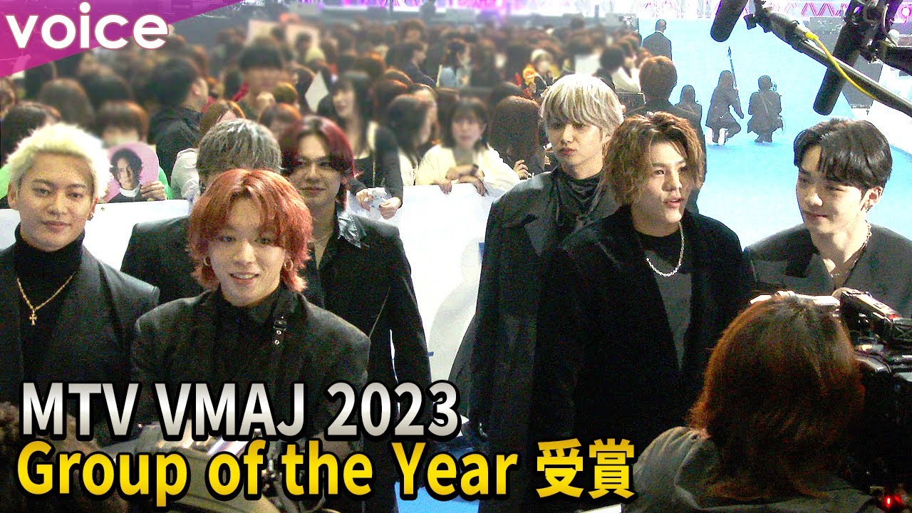 BE:FIRST「MTV VMAJ」Group of the Year受賞、ブルーカーペット「緊張する」