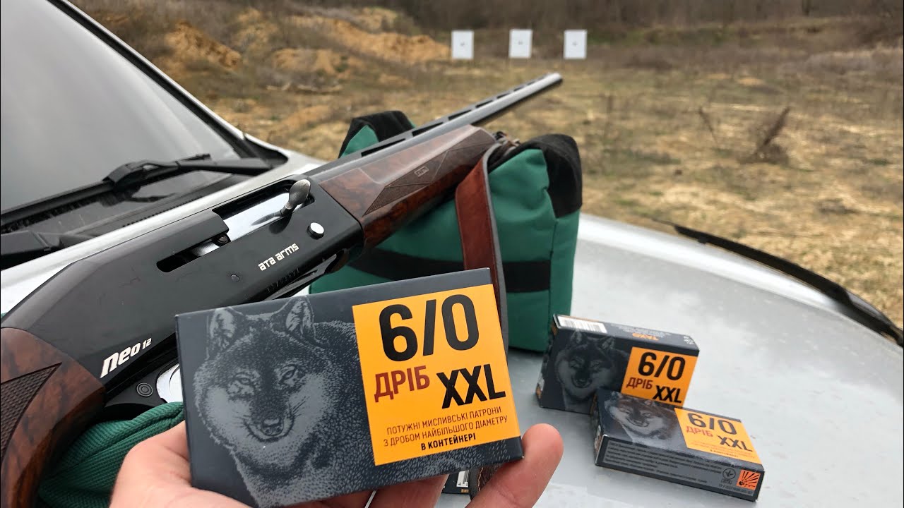 Дробь 6/0 XXL от НПФ 