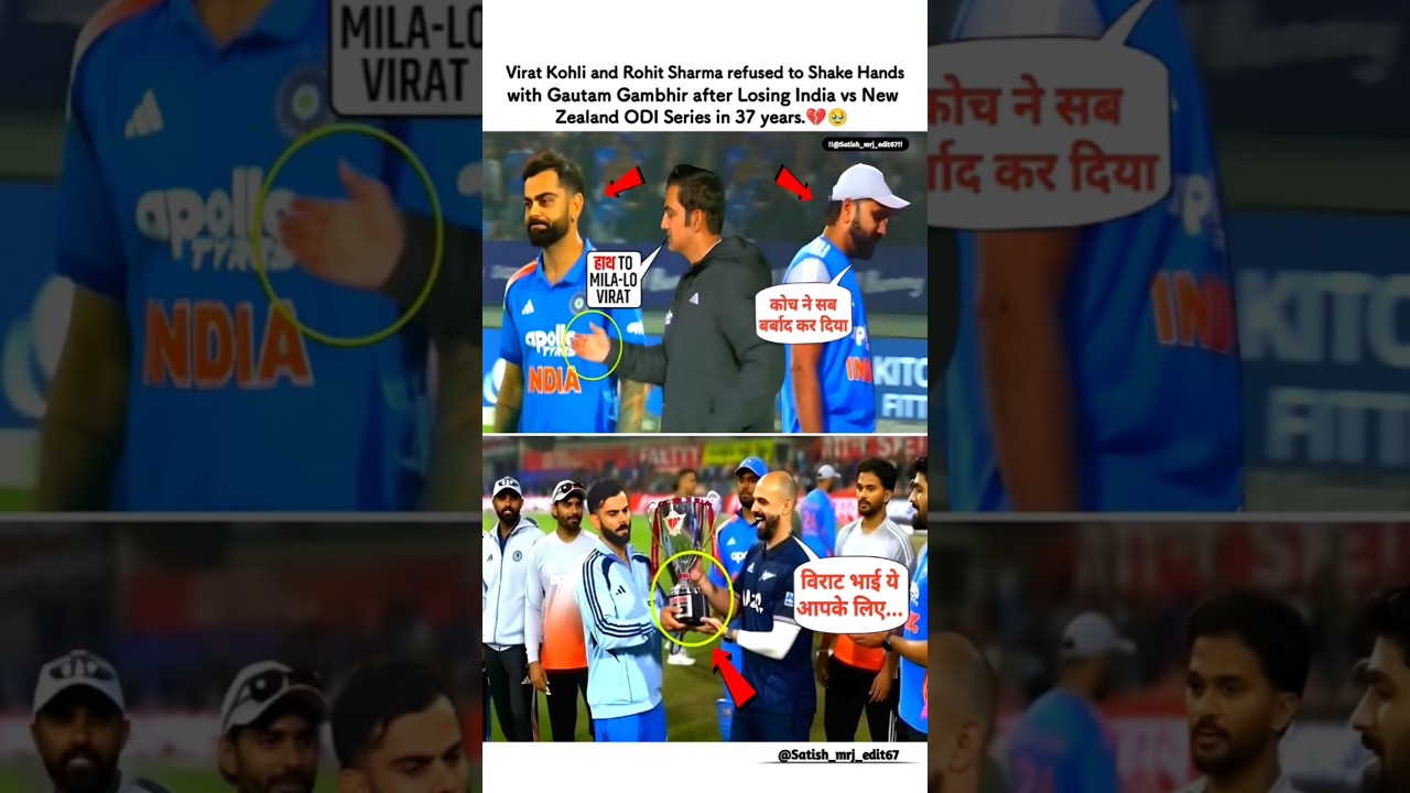 Virat & Rohit refused to Shake Hands with Gambhir after Losing  Series in 37 years.💔🥹। 