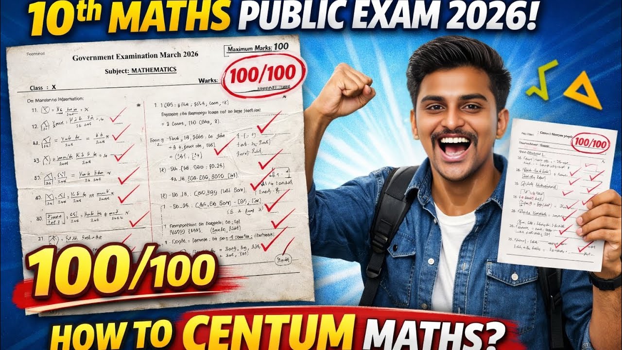 10th MATHS 2026 OFFICIAL GOVERNMENT SCAN COPY 💫 ANSWER KEY ✨ #maths Centum Plan 📌#exam #10th #2026 
