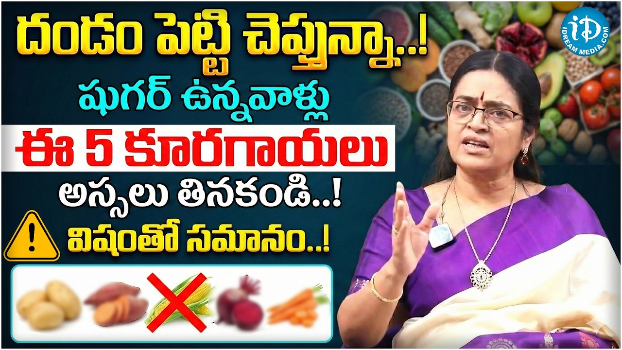 5 Best & 5 WORST Vegetables for Diabetics! 🚫 Stop Eating This Immediately | iDream Super Doctor